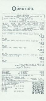 Кассовые чеки с подтверждением в Кемерове