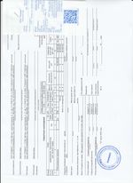 Кассовые чеки с подтверждением в Кемерове