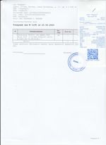 Кассовые чеки с подтверждением в Кемерове