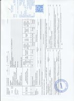 Кассовые чеки с подтверждением в Кемерове